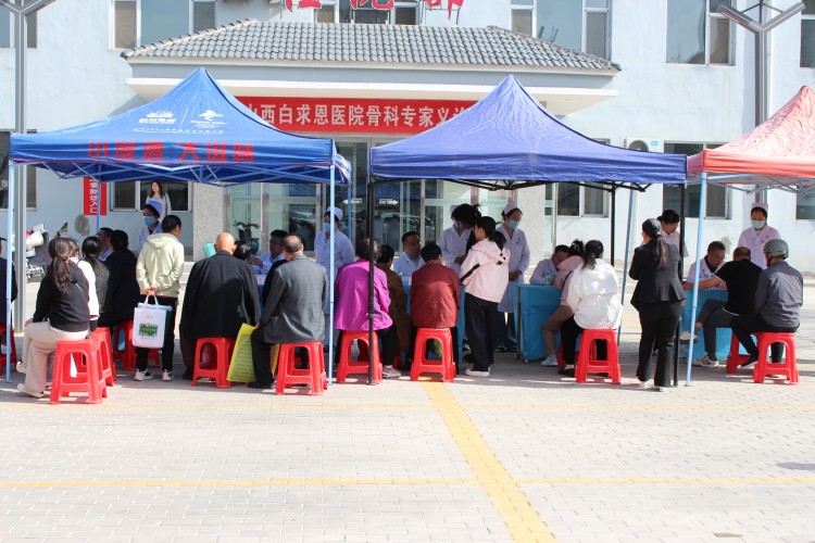 专家义诊活动